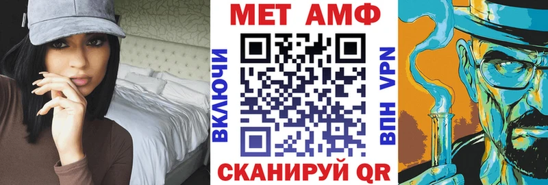 купить  цена  МЕГА сайт  АМФЕТАМИН 97%  Стерлитамак 