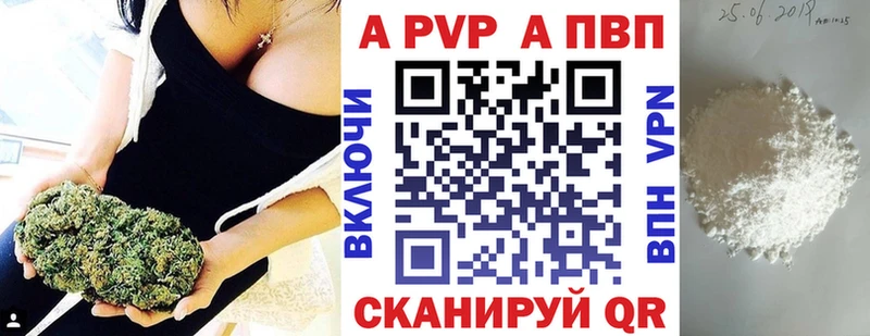 А ПВП СК КРИС Стерлитамак