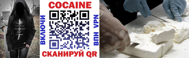 COCAIN 98%  Стерлитамак 