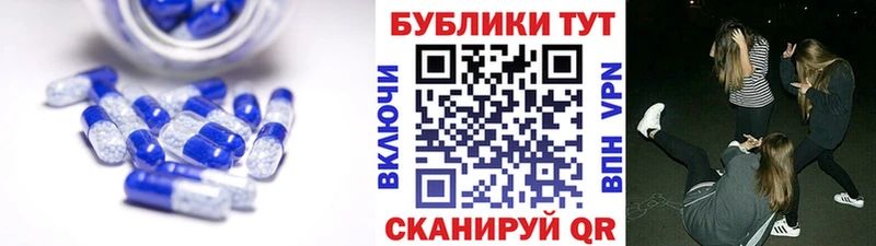Ecstasy диски  закладка  Стерлитамак 