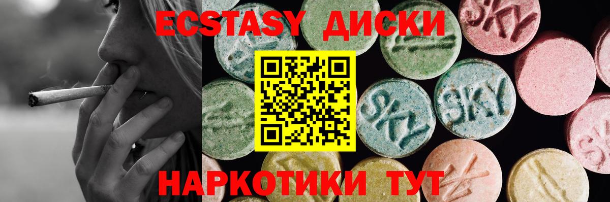 ЭКСТАЗИ бентли Стерлитамак