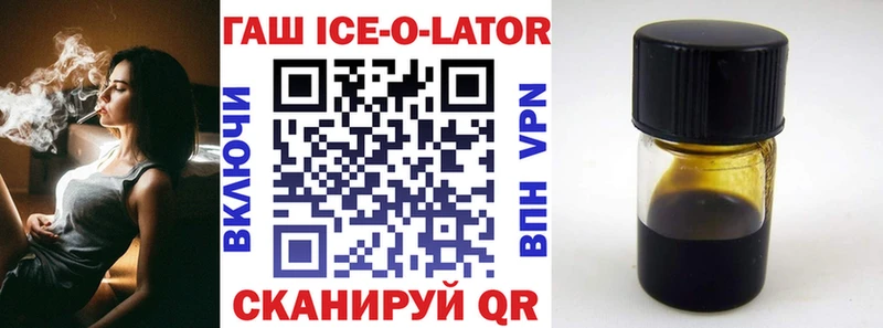 Гашиш убойный  где найти наркотики  Стерлитамак 