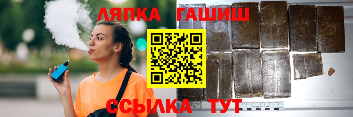 ГАШИШ гарик Стерлитамак