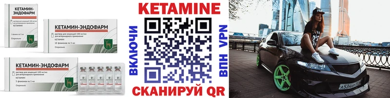 мега как зайти  Стерлитамак  КЕТАМИН VHQ 