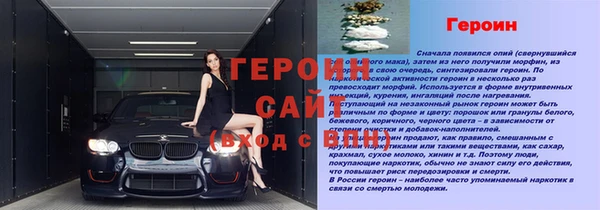 экстази Нефтегорск