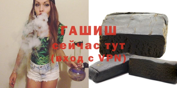МДМА Абинск