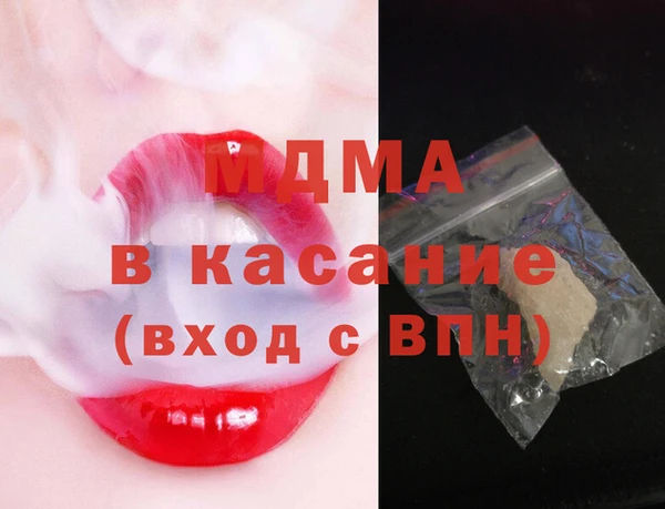 mix Абаза