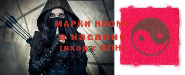 экстази Нефтегорск