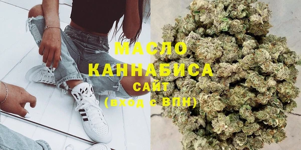 дистиллят марихуана Нефтекумск
