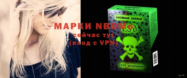 mix Абаза