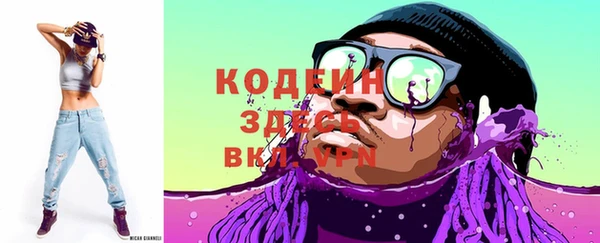 спиды Нея