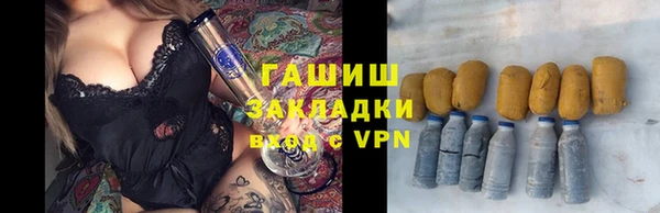 дистиллят марихуана Нефтекумск