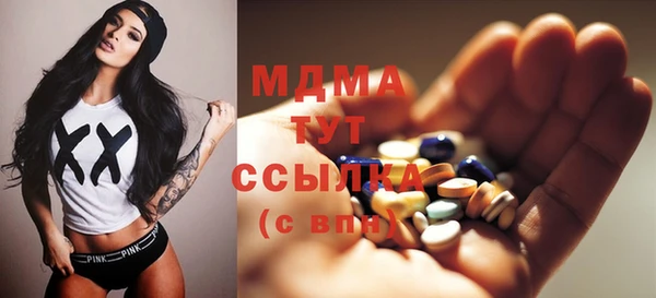 МДМА Абинск