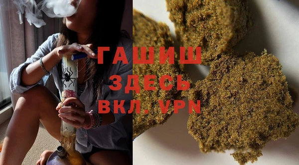 МДМА Абинск