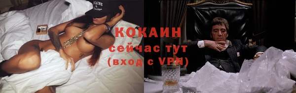 кокаин VHQ Абдулино