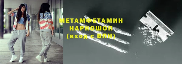 mix Абаза