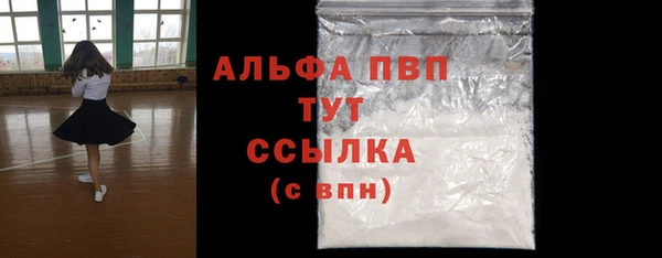 дистиллят марихуана Нефтекумск