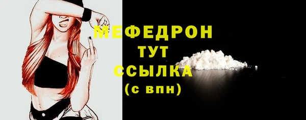кокаин VHQ Абдулино