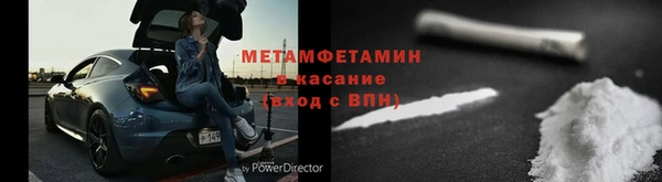 кокаин VHQ Абдулино