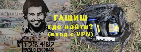 МДМА Абинск