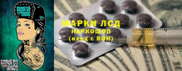 кокаин VHQ Абдулино