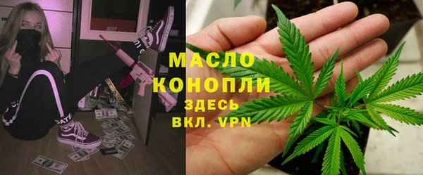 кокаин VHQ Абдулино