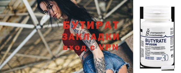 МДМА Абинск