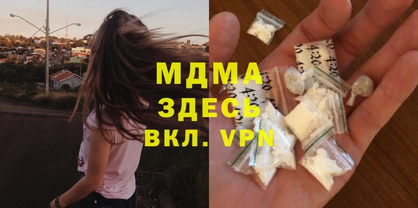 экстази Нефтегорск