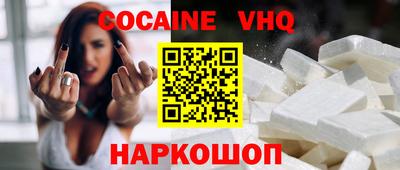 наркотики Чапаевск