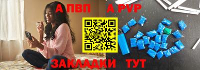 наркотики Чапаевск