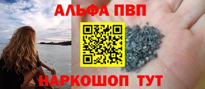 a pvp Чебаркуль