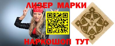 таблы Уссурийск