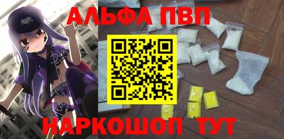 наркотики Чапаевск