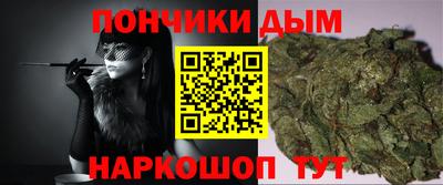 наркотики Чапаевск