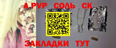 наркотики Чапаевск