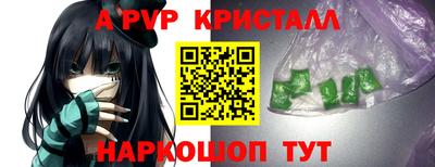 наркотики Чапаевск