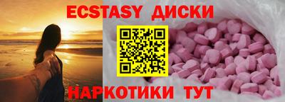 наркотики Чапаевск