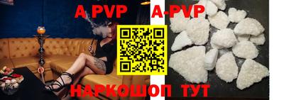 a pvp Чебаркуль