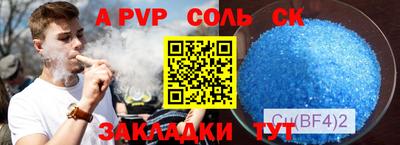 наркотики Чапаевск
