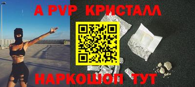 Альфа ПВП Чебоксары
