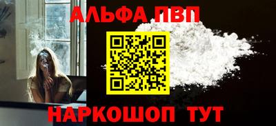 Альфа ПВП Чебоксары