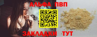 таблы Уссурийск
