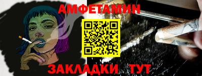 наркотики Чапаевск