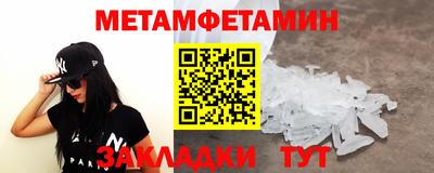 наркотики Чапаевск