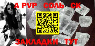 Альфа ПВП Чебоксары