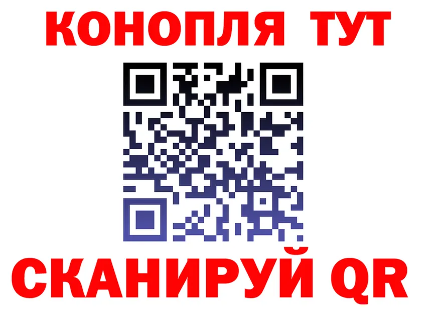 Альфа ПВП Соль ТОР это гидра Стерлитамак