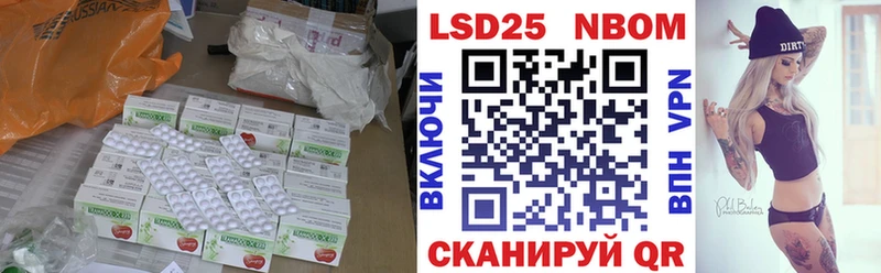 LSD-25 экстази кислота что такое наркотик Стерлитамак