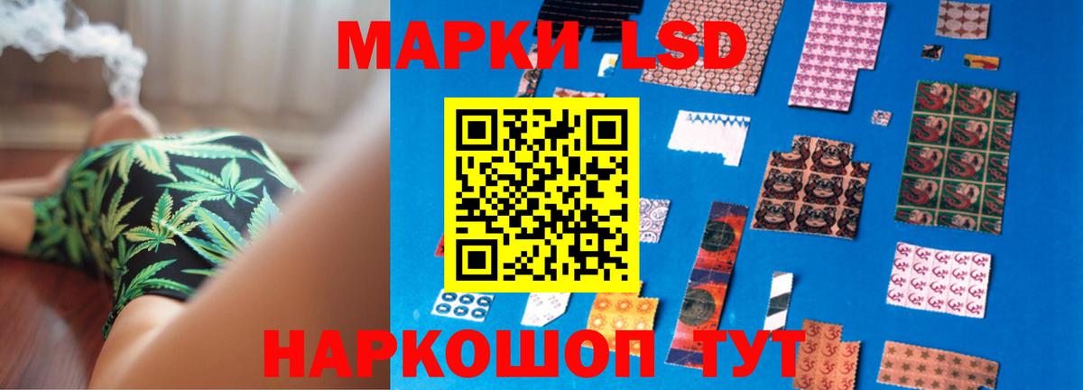 LSD-25 экстази ecstasy  Вход с VPN  Стерлитамак  ЛСД экстази  LSD-25 экстази ecstasy 