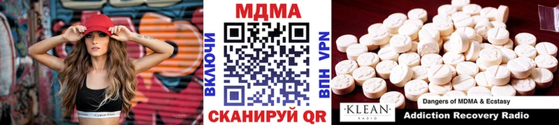 MDMA кристаллы  Стерлитамак 