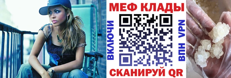 купить   Стерлитамак  МЯУ-МЯУ мука 